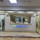 현대월드대중사우나 이미지