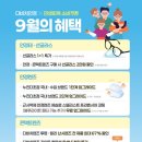 다비치안경 당진점 이미지