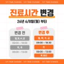 아이비소아청소년과 네이버블로그
