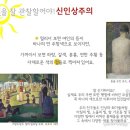 놀이하는아이미술학원