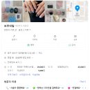 또무네일 네이버블로그
