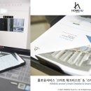홈포유