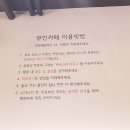 동수성모의원 네이버블로그