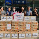 우창동행정복지센터 아이뉴스24