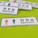 우영시스템 이미지