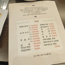 옥단양고기 | 부천 옥길동 옥단양고기 수제 양꼬치 전문점