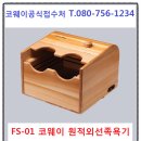 코웨이 공식판매 이미지
