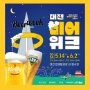 한빛푸드 이미지