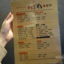 땡초우동 상인점 이미지