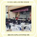 피아이사운드 이미지