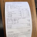 컴포즈커피 부천춘의점 이미지