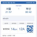 파이브스타 이미지