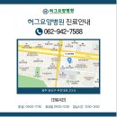 허그요양병원 이미지