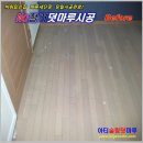 삼부1단지 이미지