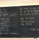 1학년 아이의 발달과 교육(4월 16일 목요공부 후기) 이미지