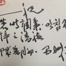 설창수 선생 이미지