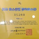 영광음악학원 이미지