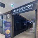 아폴로헬스케어의원 네이버블로그