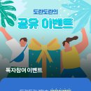 도란도란심리상담소