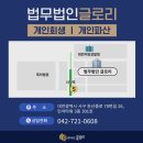 둔산중로-3 이미지