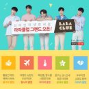 신라마트 이미지