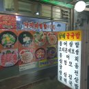 남해스토리 이미지