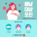 해남뷰티스피부과의원 이미지
