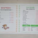 둘레길한우촌 이미지