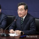 이낙연 카카오 검색결과