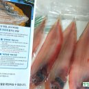 효수산