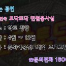 양산여자고등학교 이미지