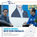 수미래의원 이미지