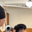 익스너그바버샵