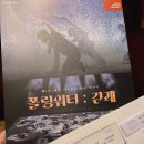 서울시무용단 공연 이미지