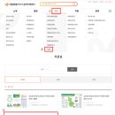 세종특별자치시광역치매센터 이미지