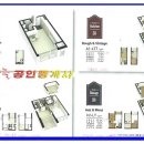 가까운합동공인중개사사무소 이미지
