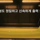 지앤아이(G&I)