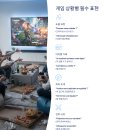 엑스게임존(X Game Zone) | 프랑스어 게임 용어 완벽 마스터