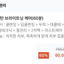 청초에스테틱
