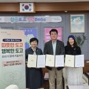 (주)파라다이스 도고지점 네이버블로그