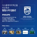 제주필립스50인치 스마트TV 50PUN7906 안드로이드 4K UHD 엠비라이트 이미지