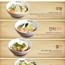 류김밥
