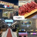 소플러스 앞 횡단보도 | 아산배방 소플러스 가족외식 단골 소고기 맛집 후기