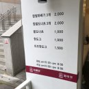 자미당 화명점 네이버블로그
