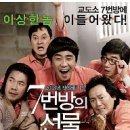 2020년 EBS1 추석특선영화 예고! 이미지