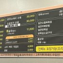 가야국밥장유
