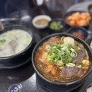 청해해장국 | 백성원해장국:제주시청해장국맛집 (곰탕 간장게장) 후기