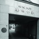 종로-종로-종로-종-141 이미지