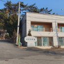 신당리 경로당 이미지