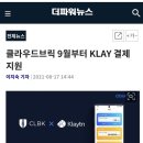 카페클레이튼 이미지